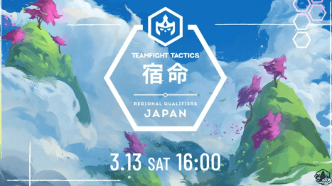 TEAMFIGHT TACTICS: FATES 宿命 REGIONAL QUALIFIERS JAPAN feature image