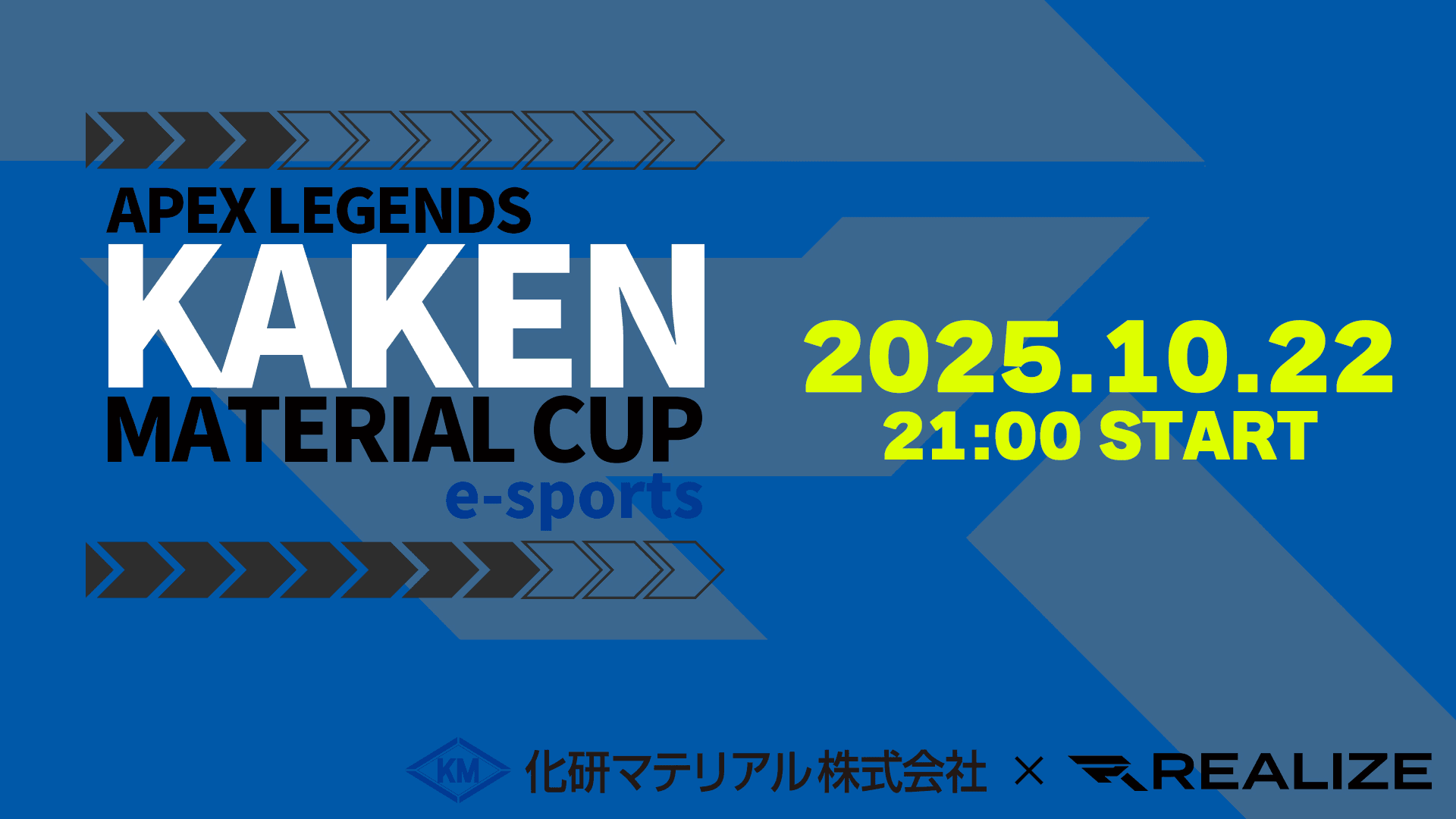 化研マテリアルCUP