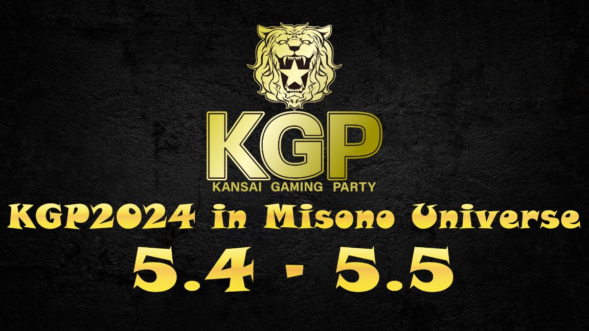 KGP2024 feature image