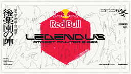 Red Bull LEGENDUS STREET FIGHTER 6 師弟杯 ~2025冬 後楽園の陣~
