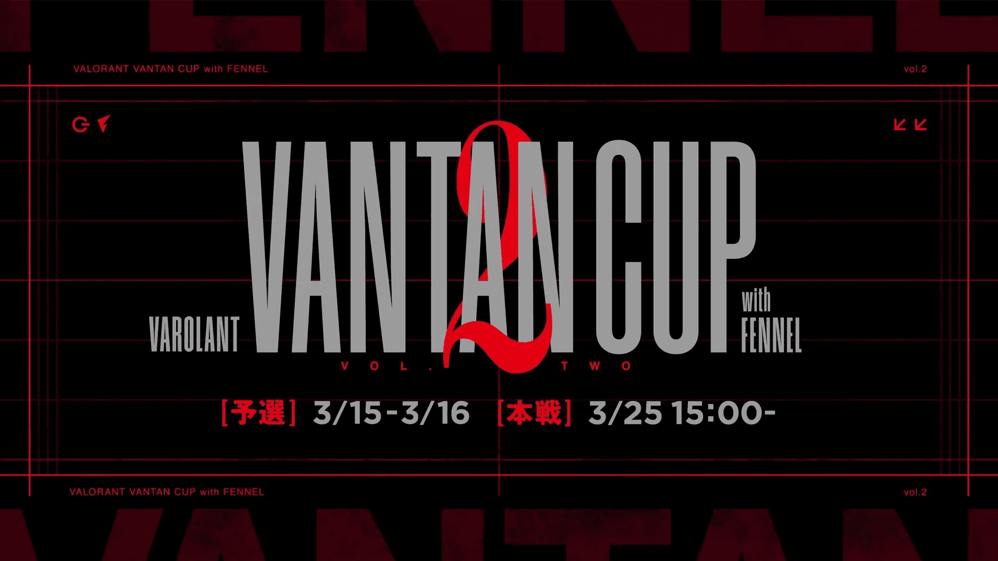 VALORANT VANTAN CUP with FENNEL vol.2の見出し画像