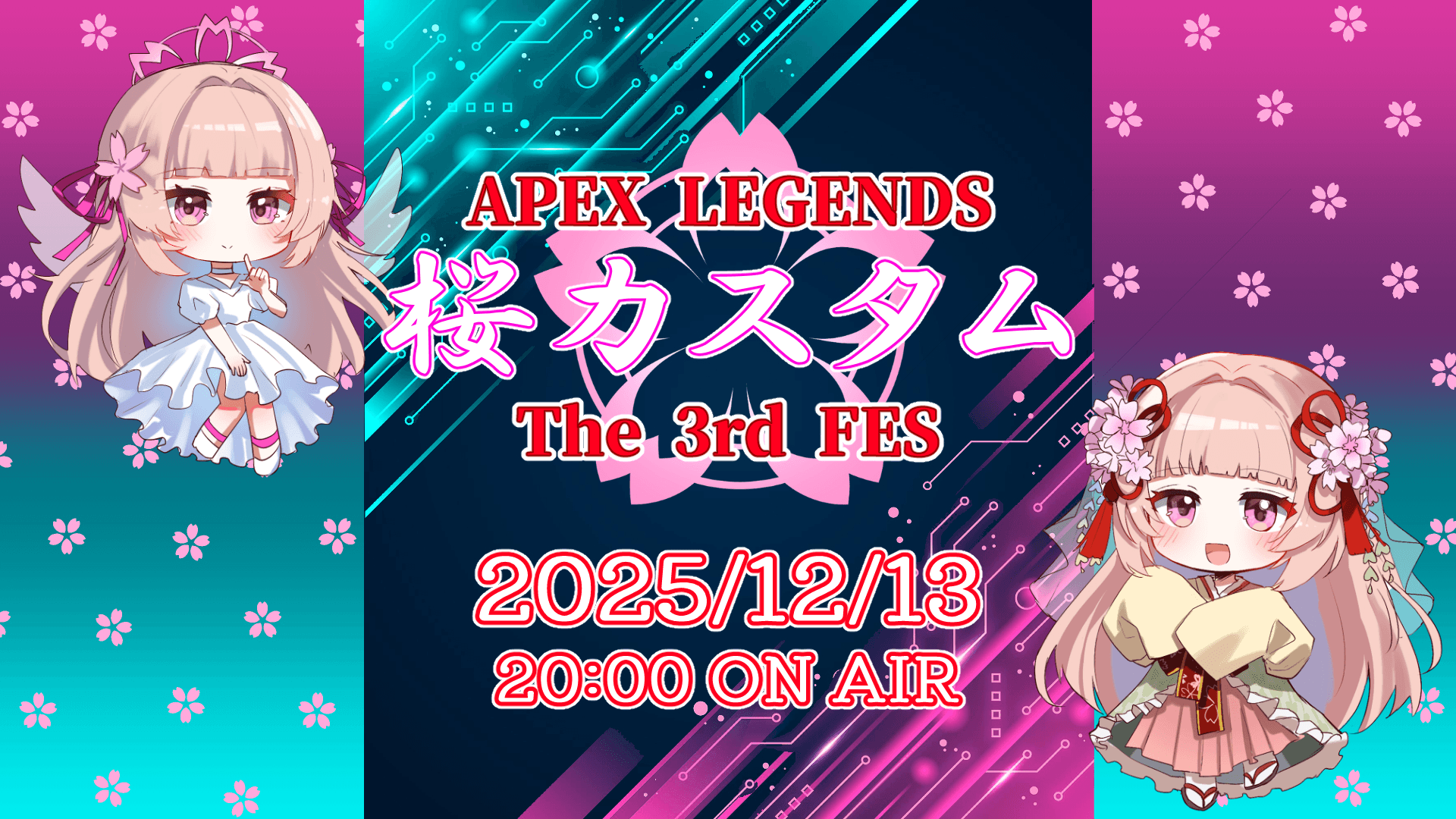 第3回桜カスタム