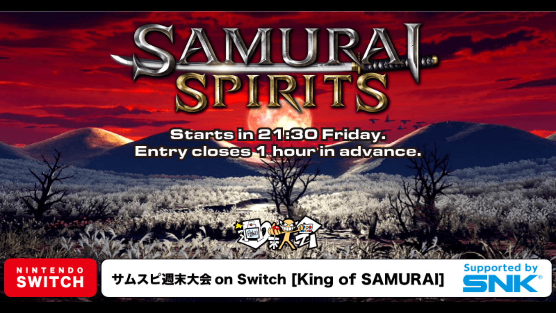 第200回 サムスピ週末大会[King of SAMURAI] on Switchの見出し画像