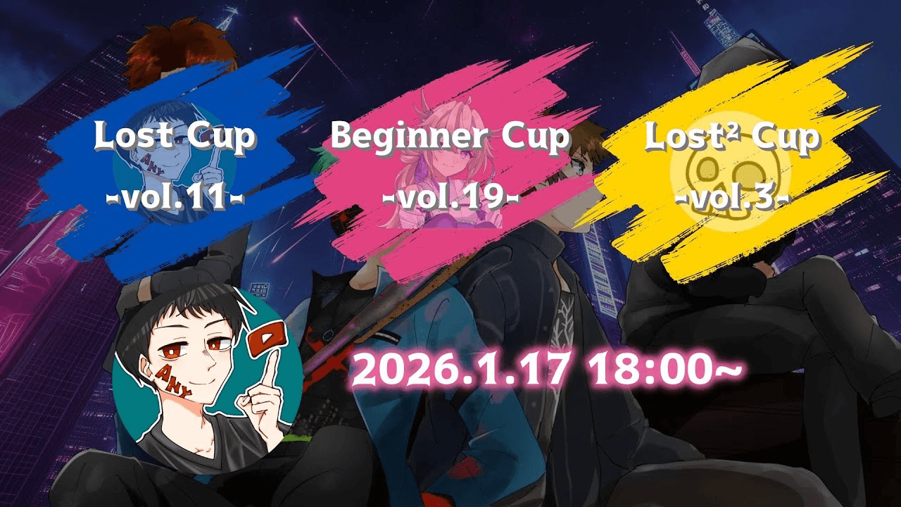 DIF Lost cup vol.11