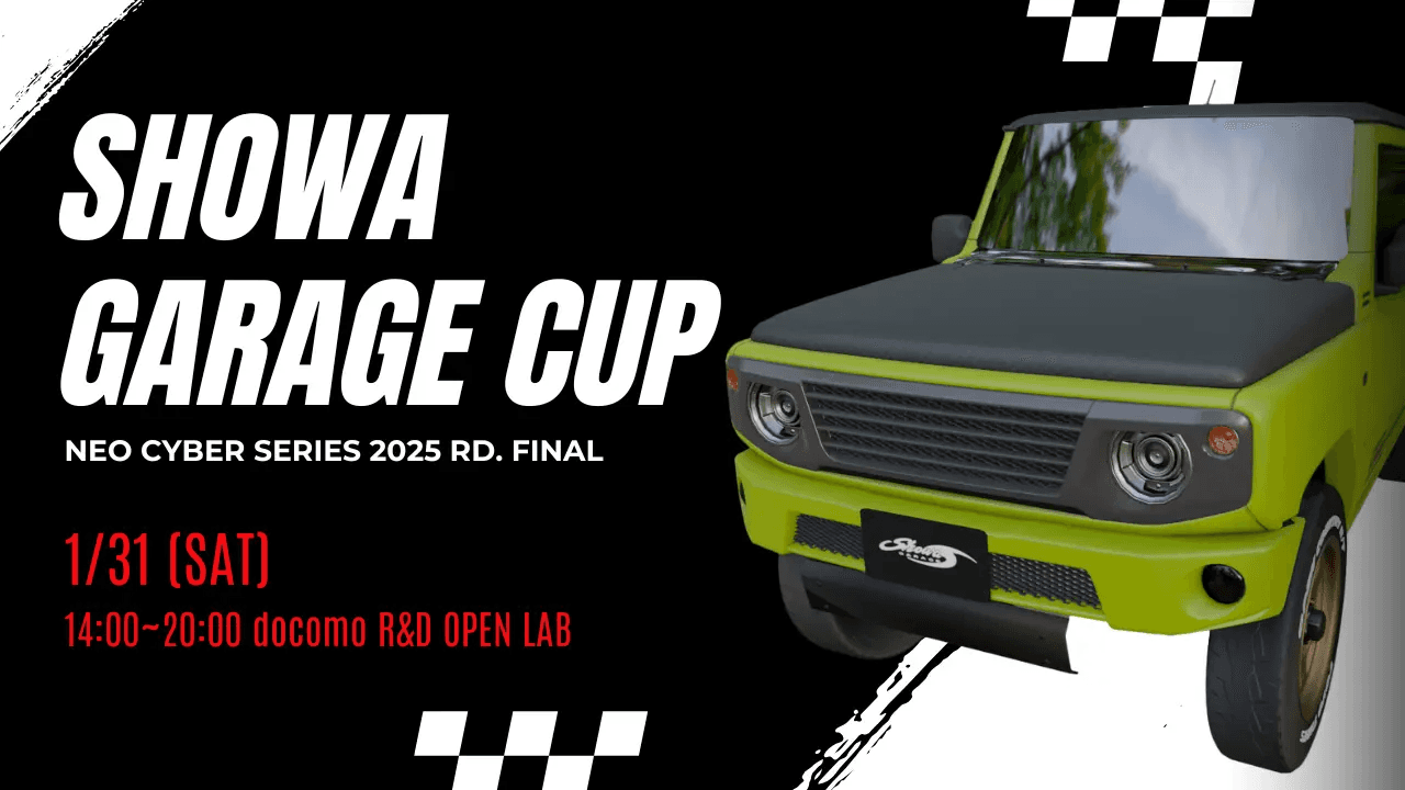 ショウワガレージ杯 in GT6551【2026年1月31日】