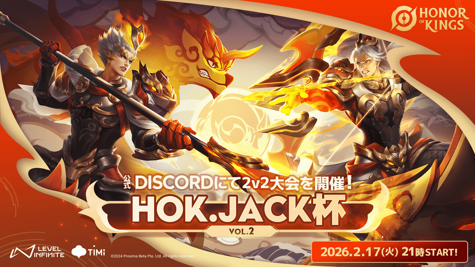 HOK.Jack杯 Vol.2