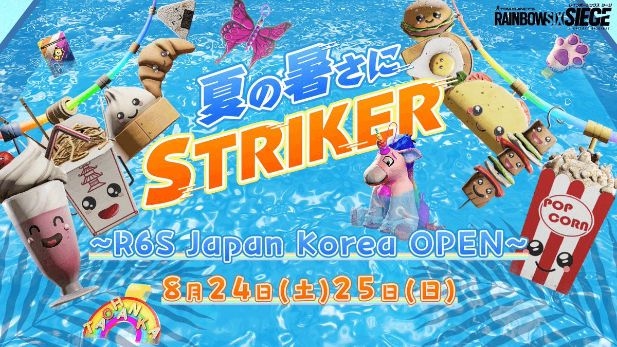 夏の暑さにSTRIKER～R6S Japan Korea OPEN～の見出し画像