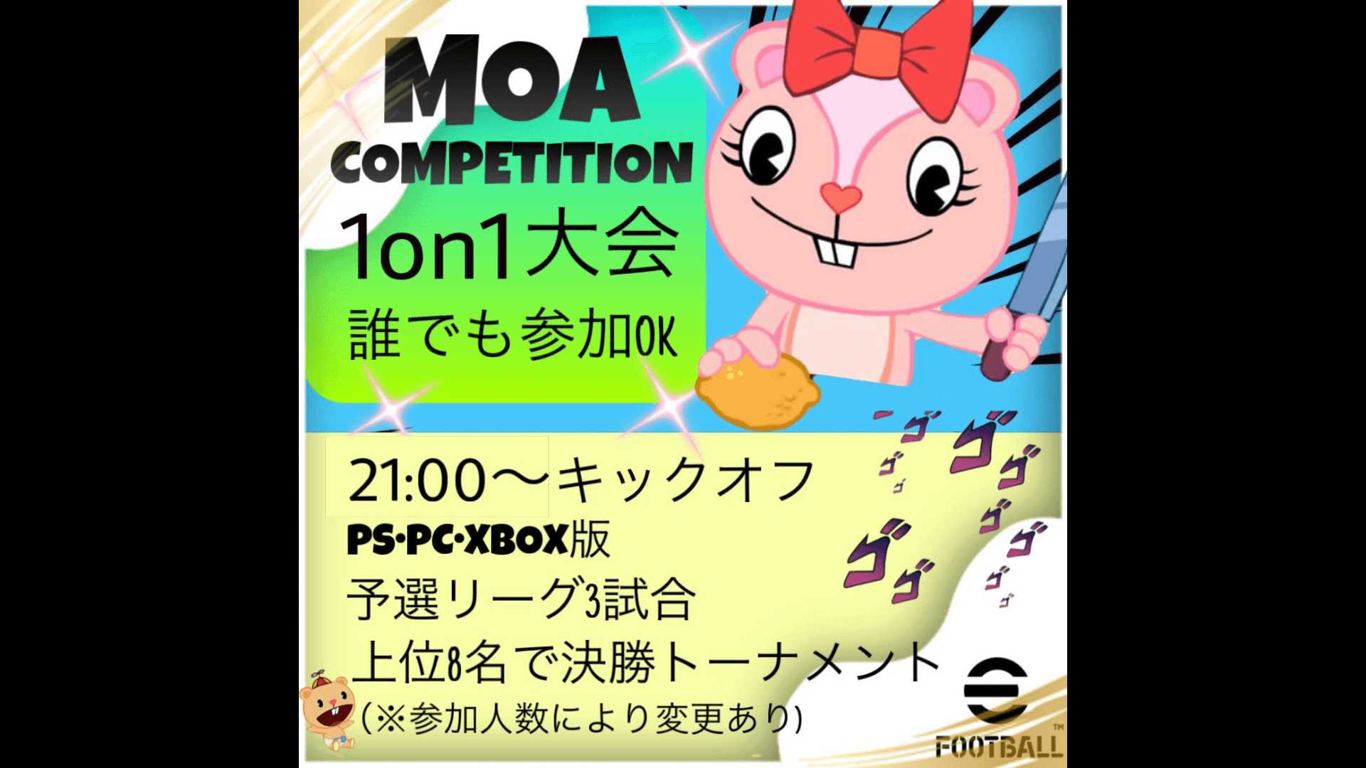 第4回もあコンペティション