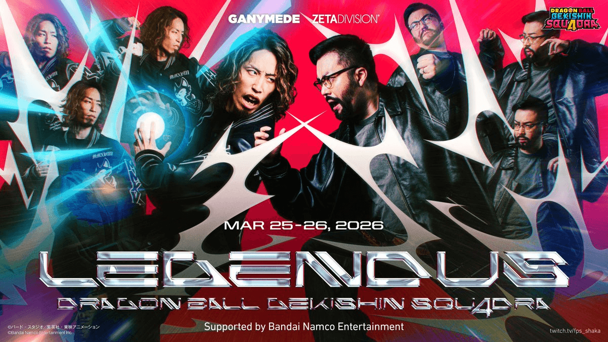 LEGENDUS DRAGON BALL GEKISHIN SQUADRA Supported by Bandai Namco Entertainment
