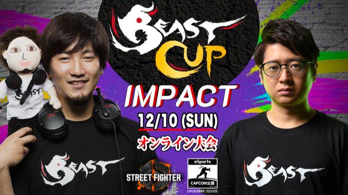 Beast Cup IMPACTの見出し画像