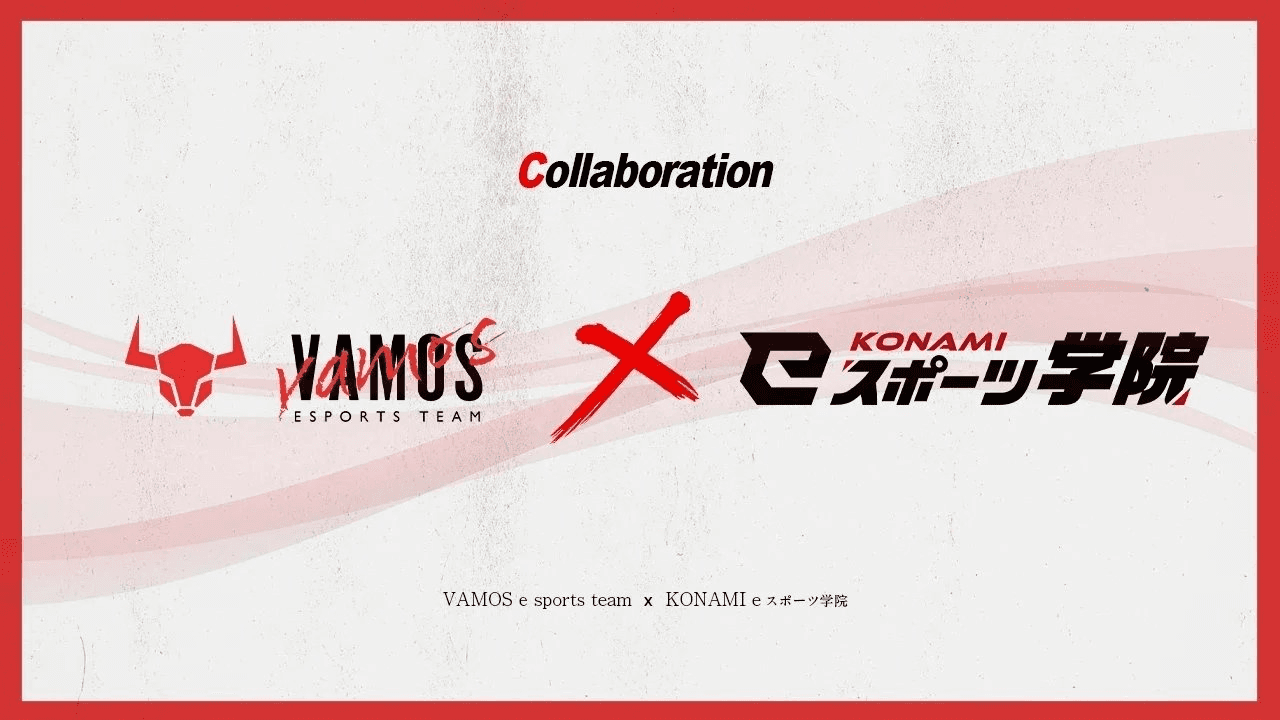 VAMOS×KONAMI eスポーツ学院 中学生FORTNITE大会 feature image