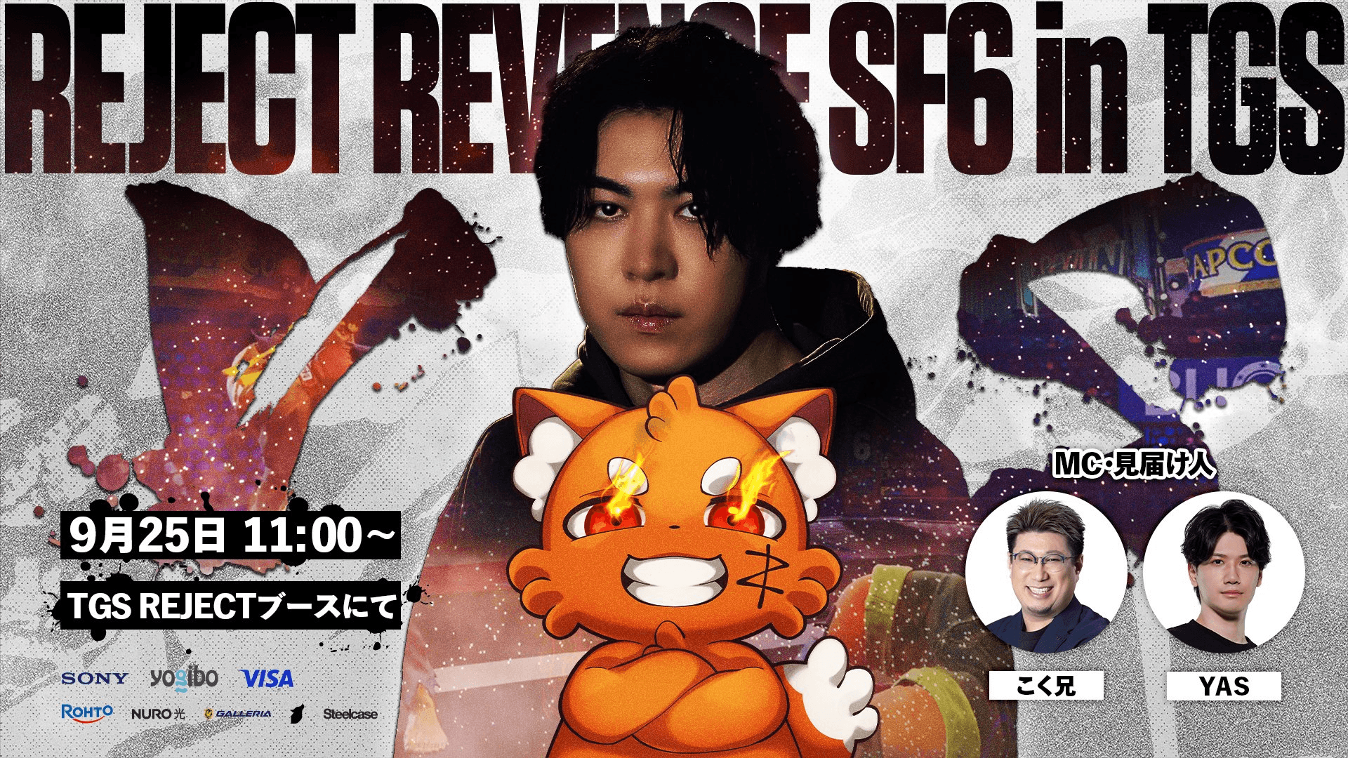 REJECT Revenge SF6 in TGS
