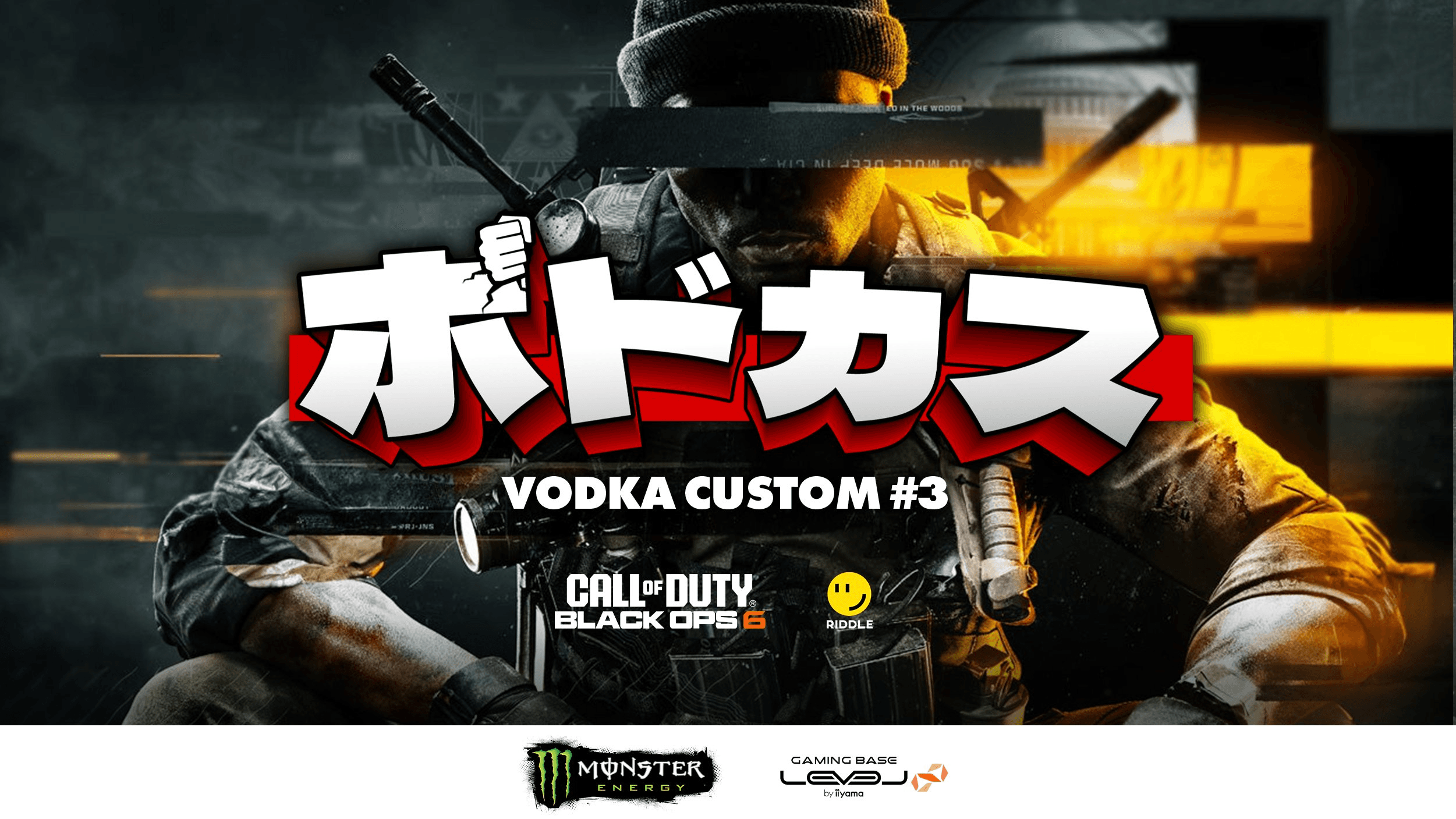 ボドカス #3 - VODKA CUSTOMの見出し画像