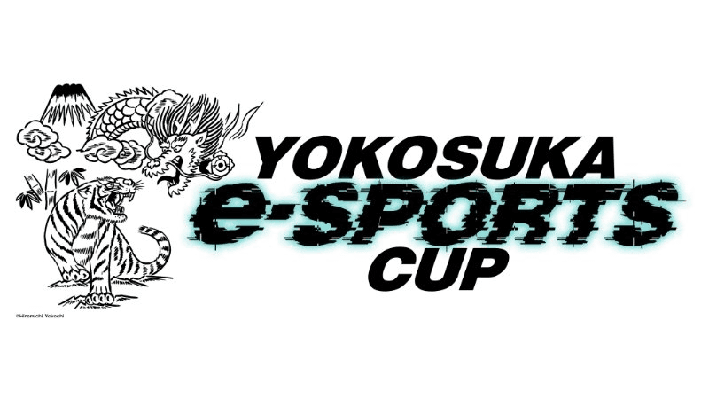 第6回 YOKOSUKA e-Sports CUP feature image