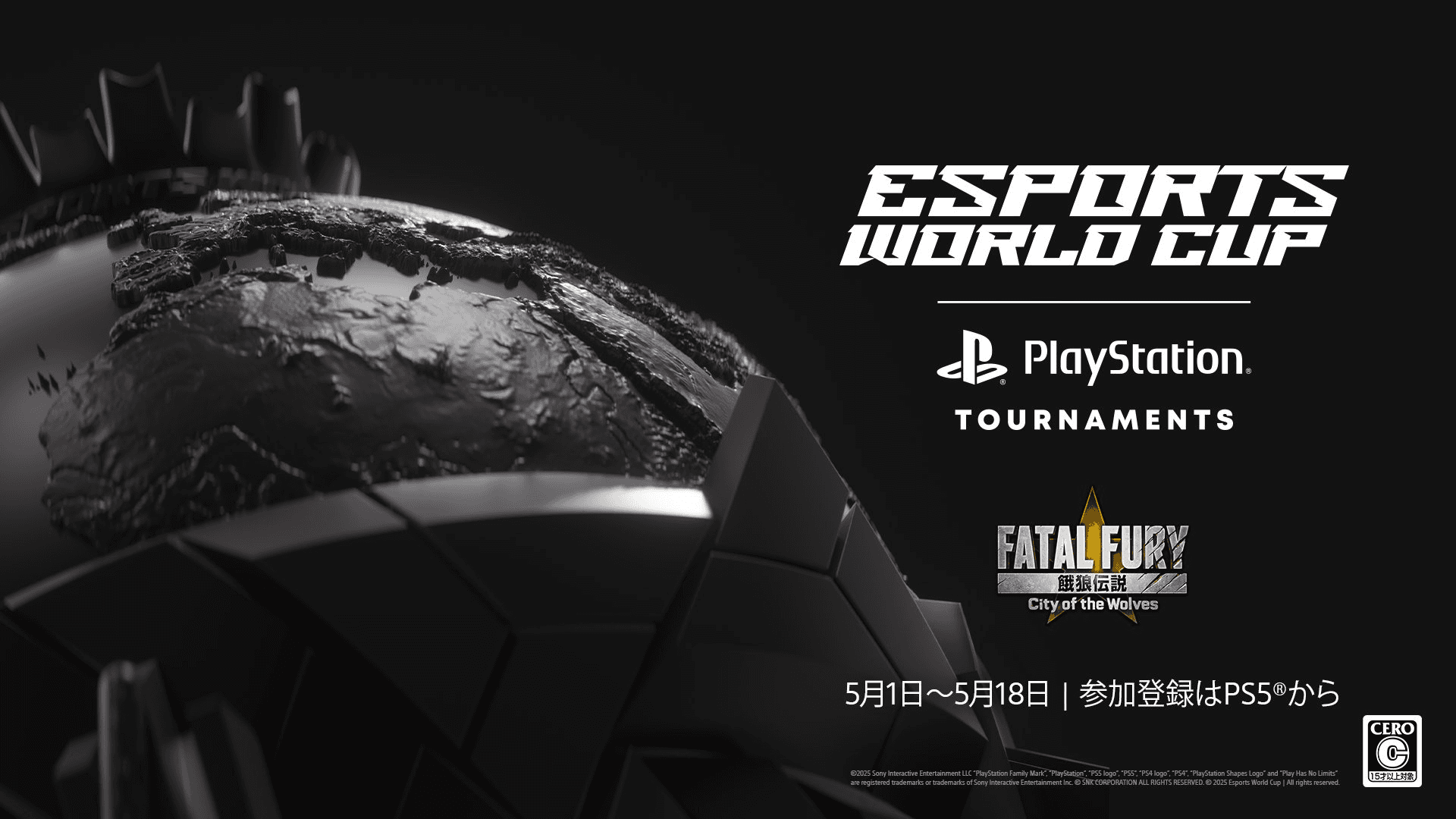 Road to Esports World Cup 餓狼伝説 City of the Wolvesの見出し画像