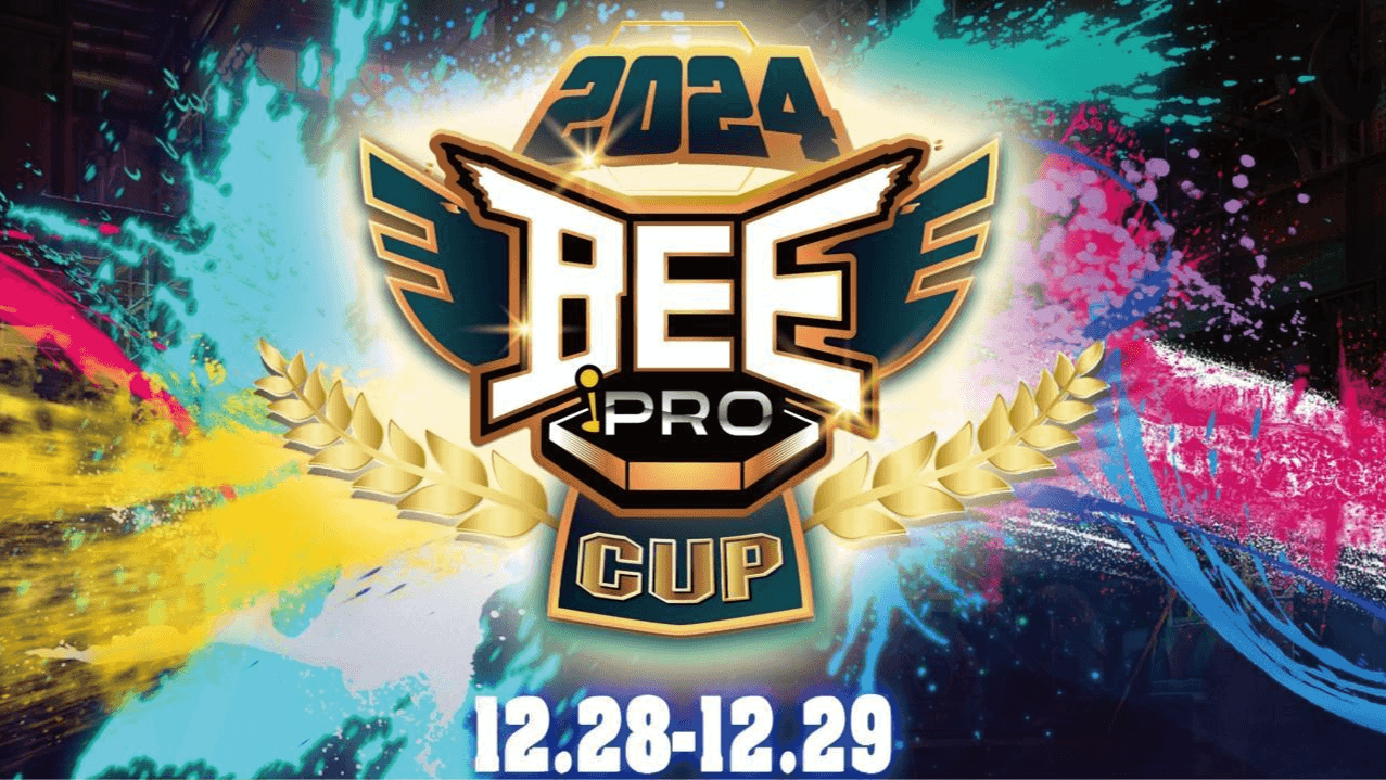 BeePro Cup 2024の見出し画像