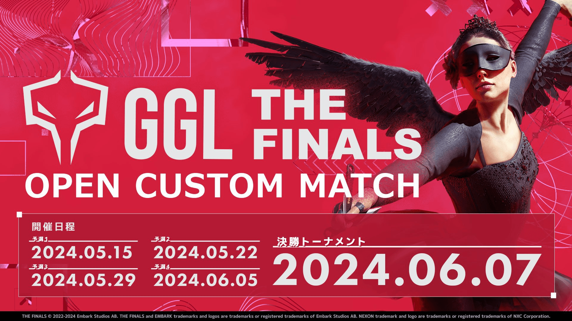 GGL THE FINALS VOL.2の見出し画像