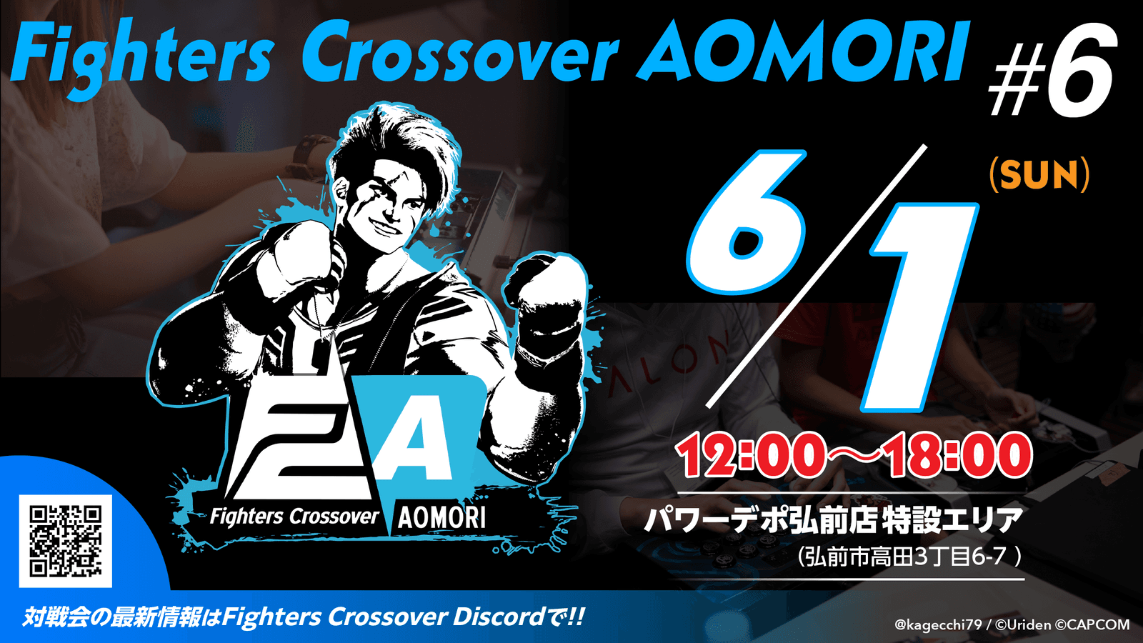 Fighters Crossover AOMORI #6 feature image