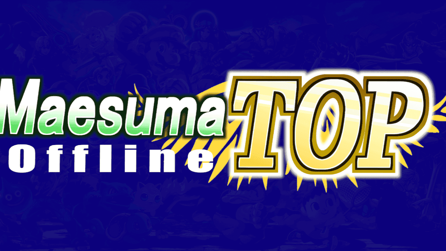 マエスマTOP#11 feature image