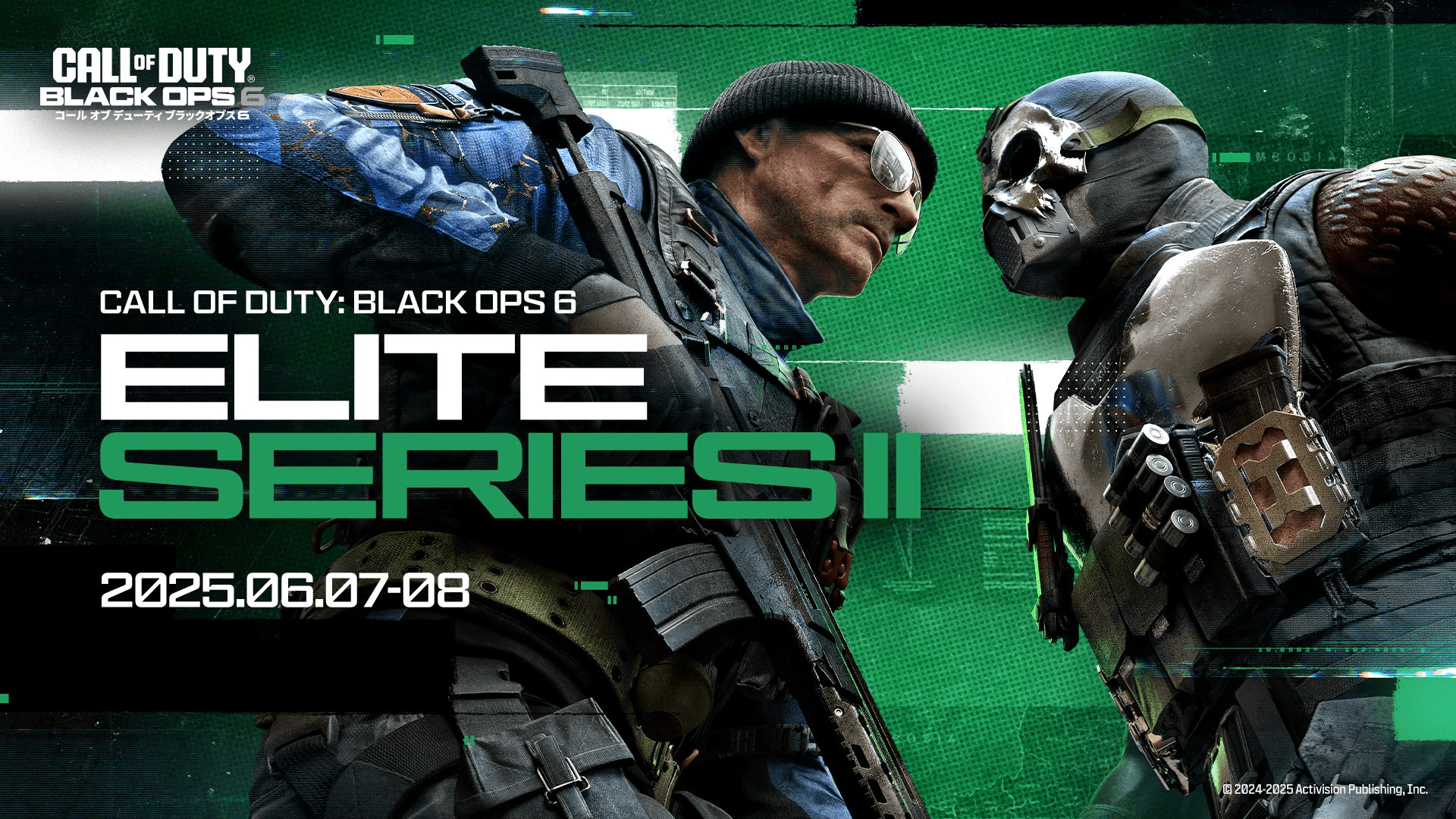 CoD:BO6 - Elite Series IIの見出し画像