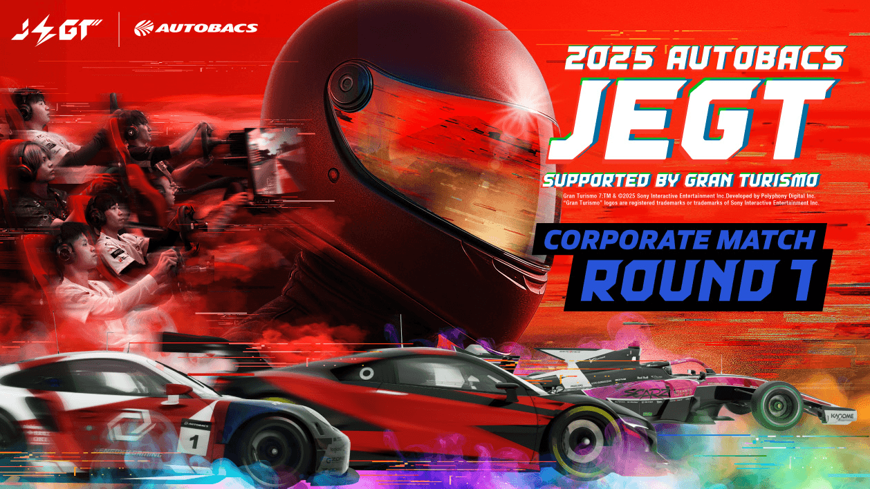 2025 AUTOBACS JEGT CORPORATE MATCH Round.1の見出し画像