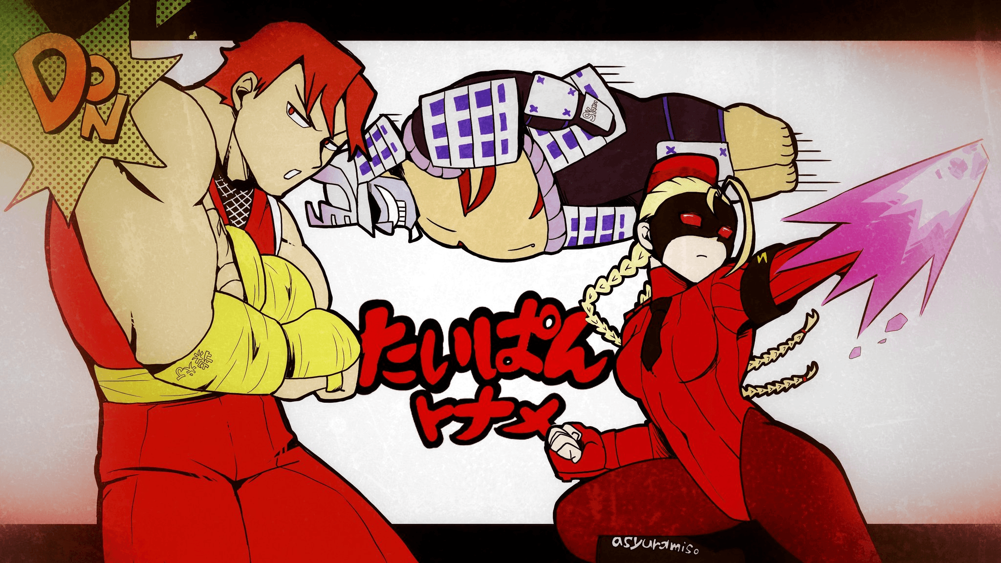 たいぱんトナメ