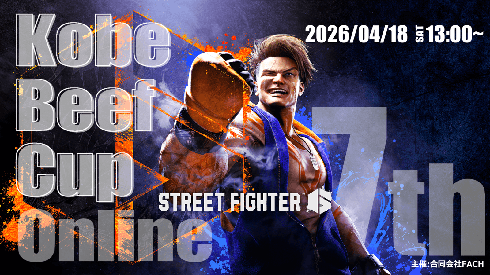 Kobe Beef Cup Online 7th