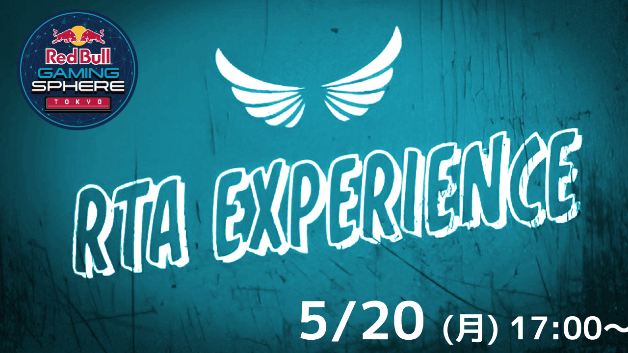 RTA EXPERIENCE #10の見出し画像