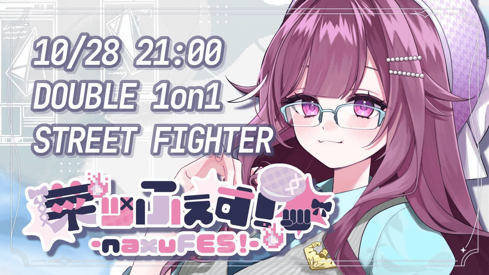 菜ツふぇす! -naxuFES!-