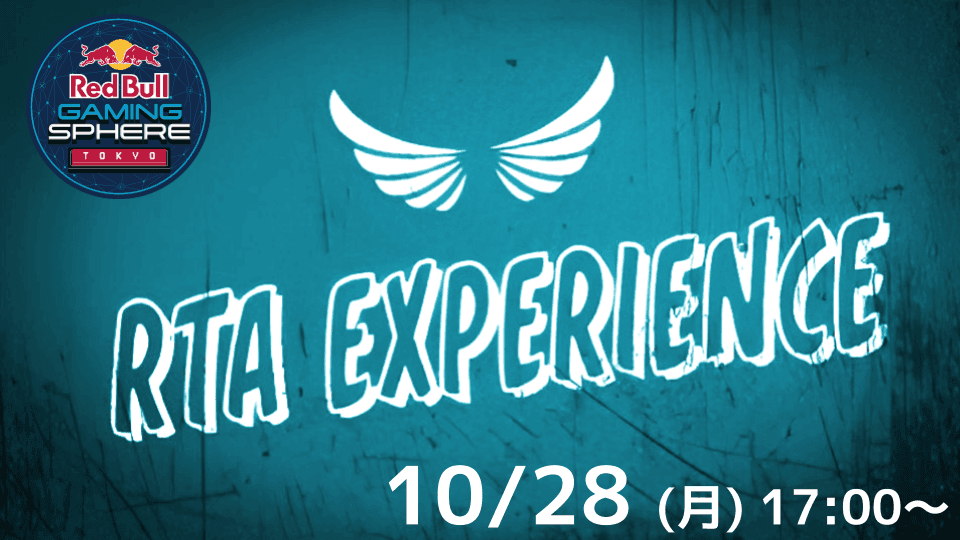 RTA EXPERIENCE #16の見出し画像