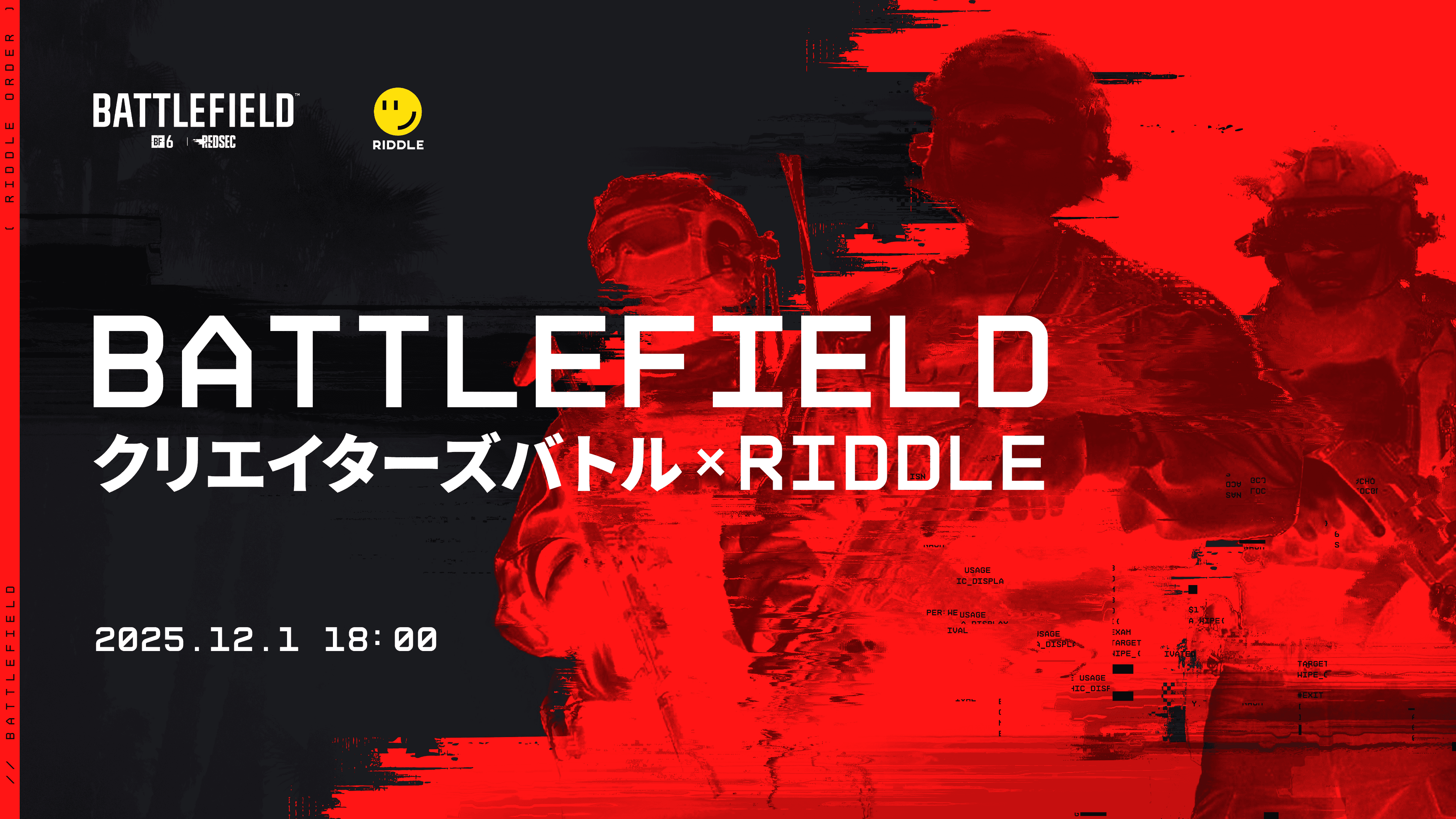 Battlefield クリエイターズバトル x RIDDLE
