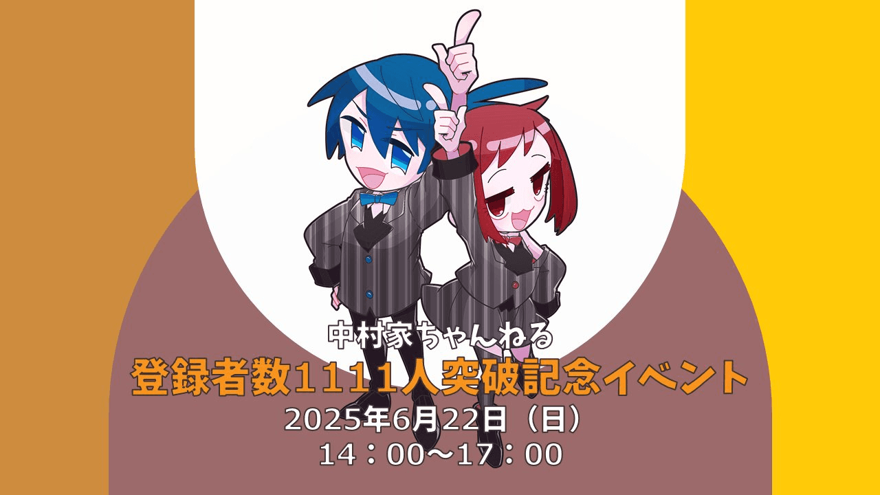 ロケットリーグ超ENJOYイベントの見出し画像