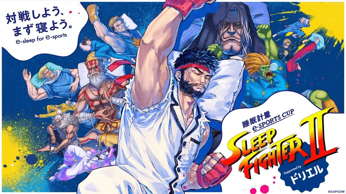 睡眠計量e-SPORTS CUP SLEEP FIGHTER2の見出し画像