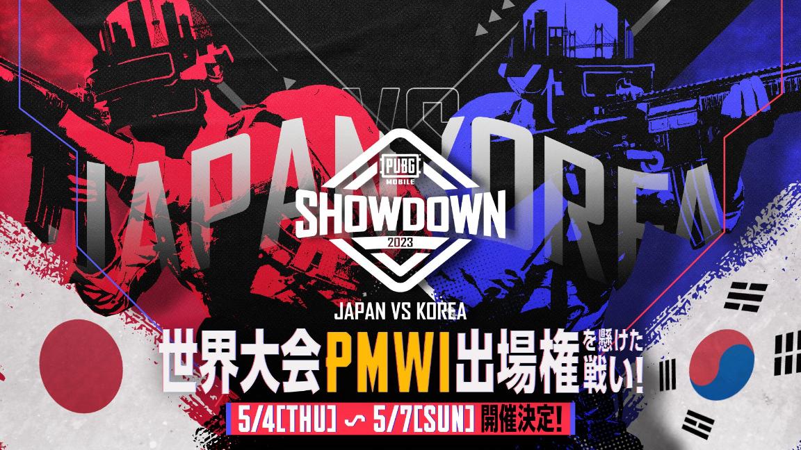 PUBG MOBILE SHOWDOWN 2023 JAPAN vs KOREA(日韓戦) feature image
