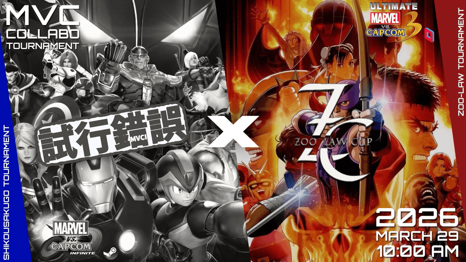 UMVC3 Zoo-Law Cup #30