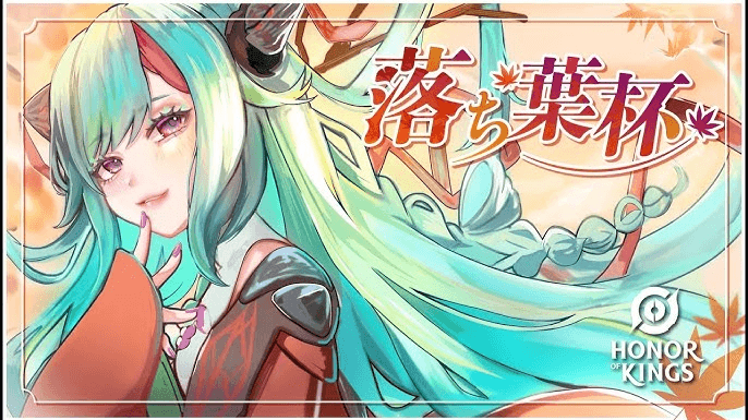 HOK第1回落ち葉杯