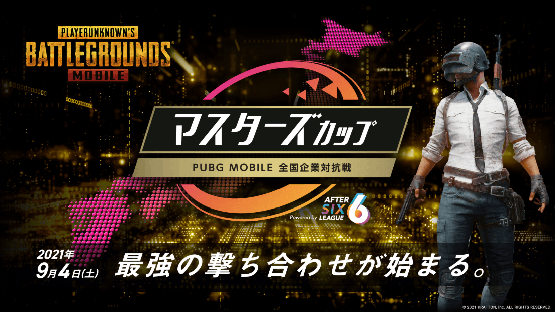 社会人マスターズカップ ～PUBG MOBILE 全国企業対抗戦～ Powered by AFTER 6 LEAGUE feature image
