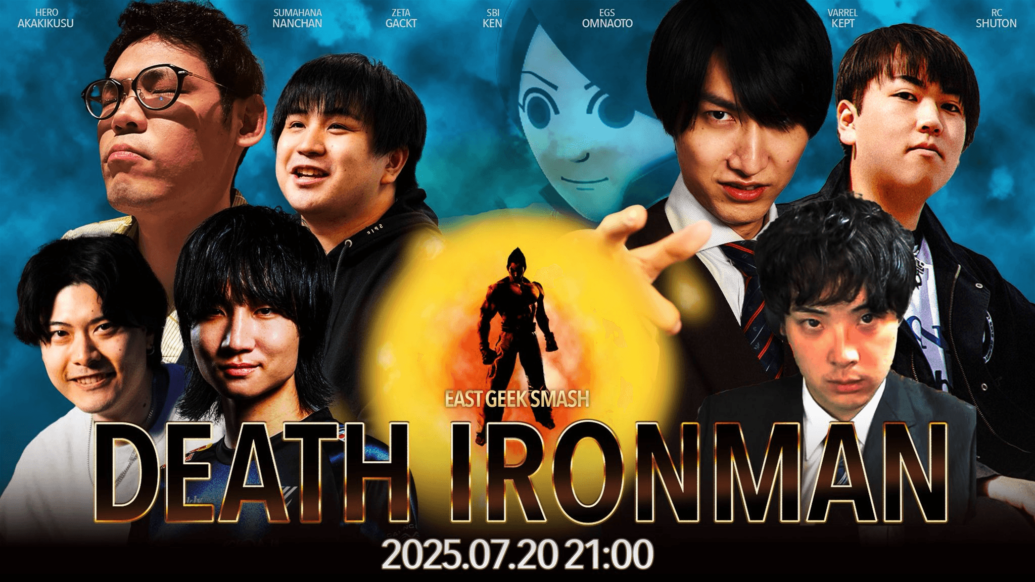 デスアイアンマン feature image