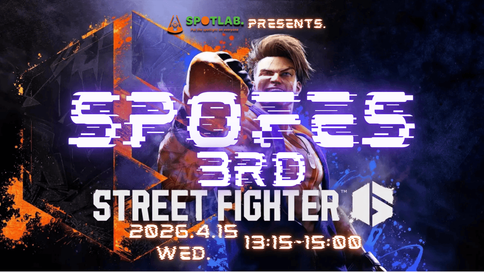 新春！新キャラ！新年度！　スポフェス👊Street Fighter6編👊