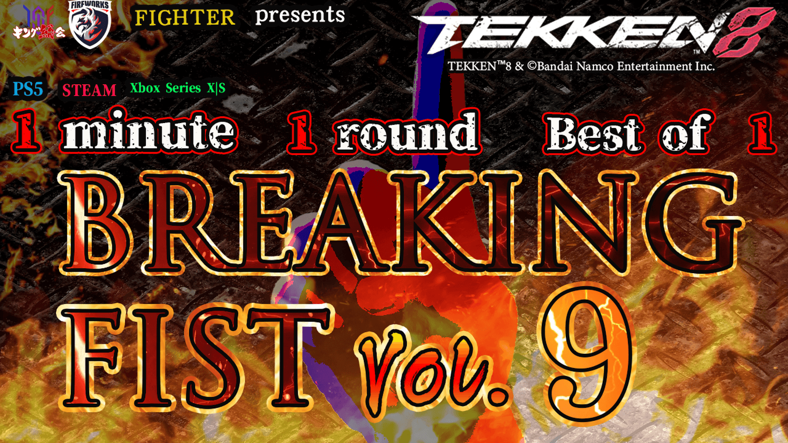 BREAKING FIST Vol.9