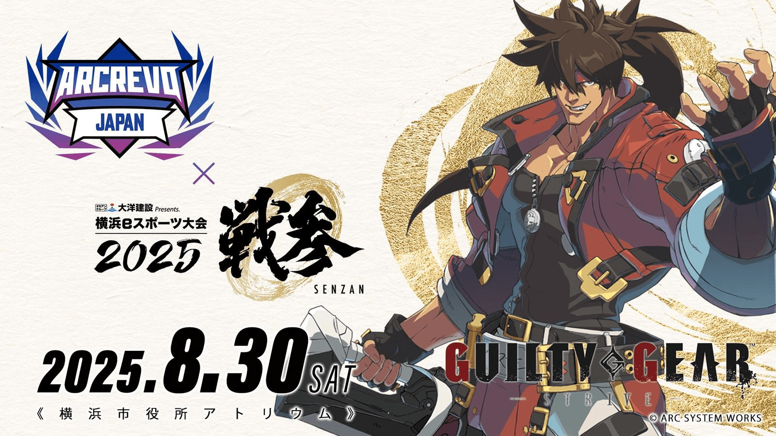 ARCREVO in SENZAN 2025：GUILTY GEAR -STRIVE-の見出し画像