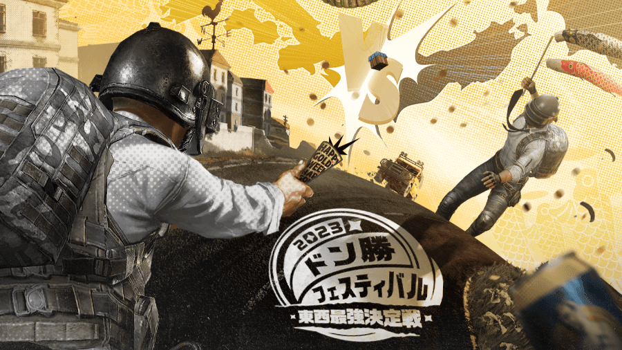 ドン勝フェスティバル2023 東西最強決定戦 feature image