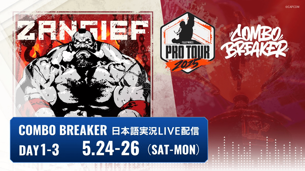 CAPCOM Pro Tour 2025 Premier COMBO BREAKER 日本語実況LIVE配信 feature image