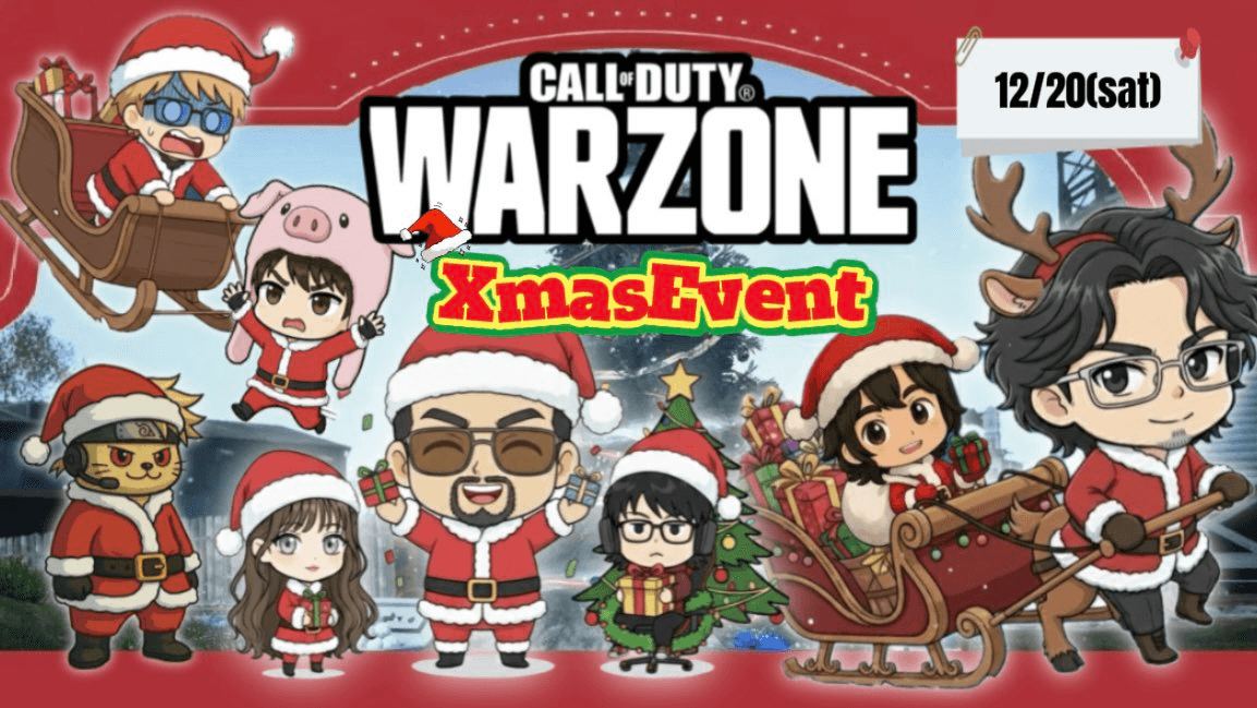 WARZONE Xmas EVENT2025