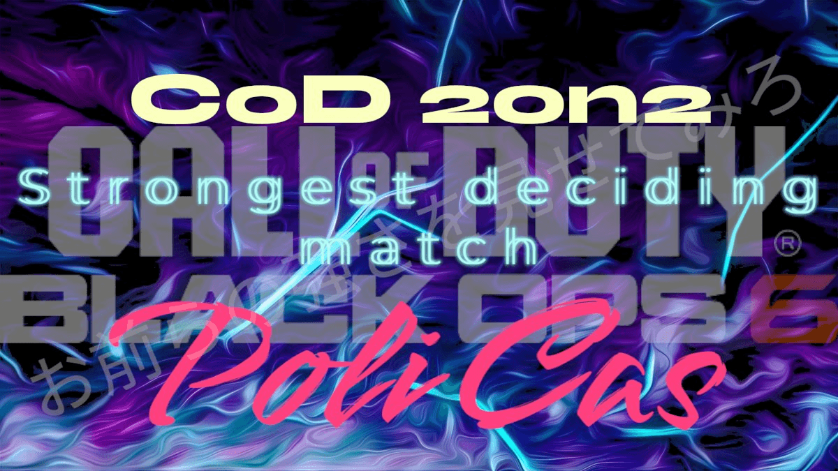 CoD 2on2 Strongest deciding match Poli Casの見出し画像