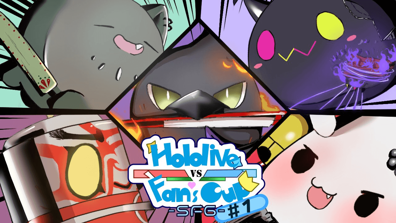 ホロリス対抗スト6大会-vol1-