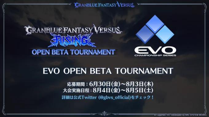 Granblue Fantasy Versus OPEN BETA TOURNAMENTの見出し画像