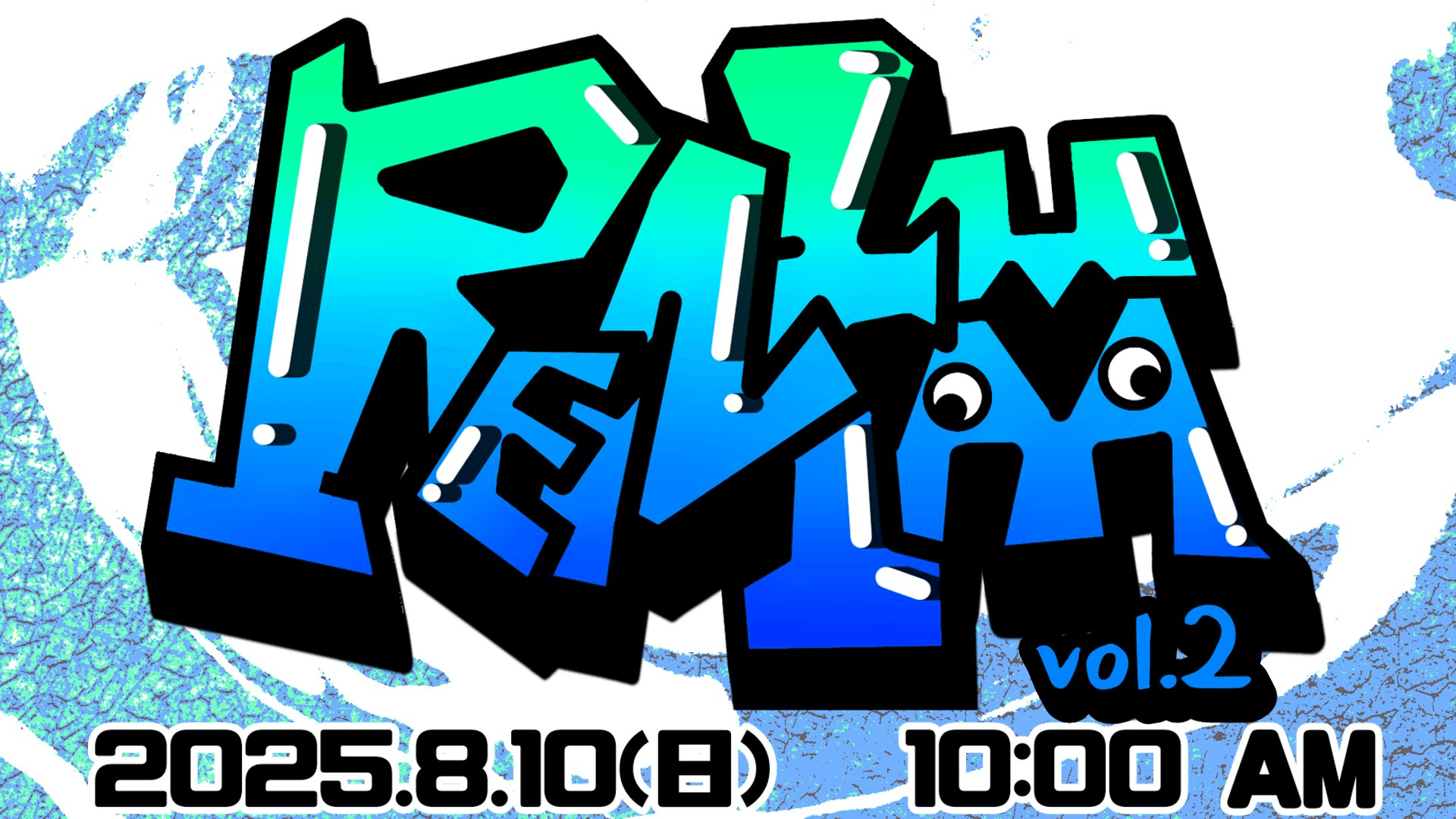 れんたま杯vol.2の見出し画像