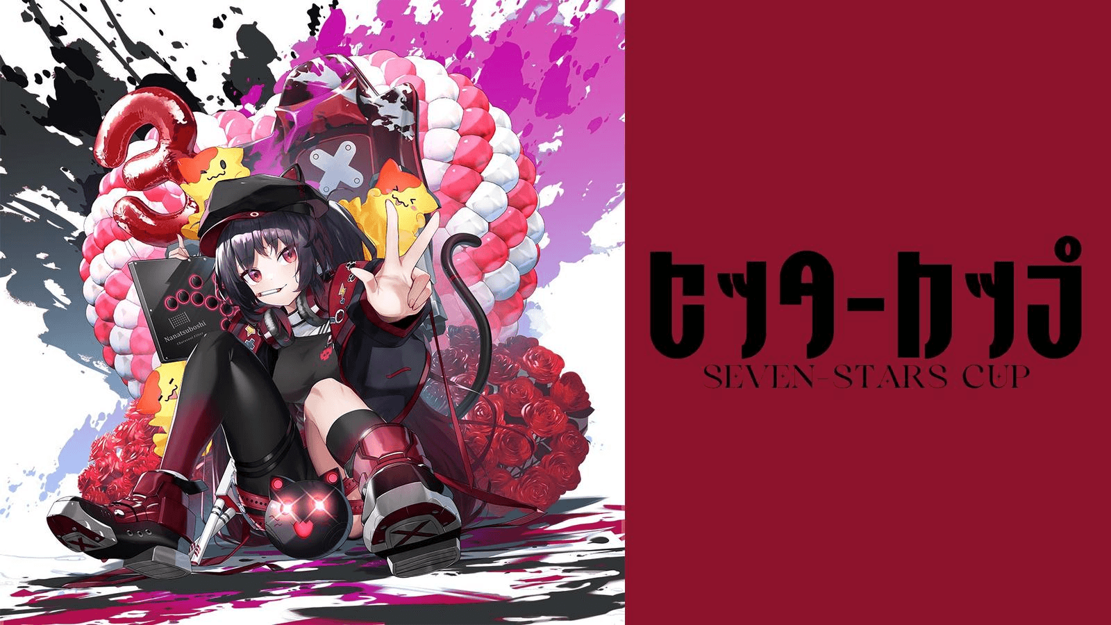 セッターカップ #1