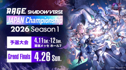 RAGE Shadowverse Japan Championship 2026 Season 1